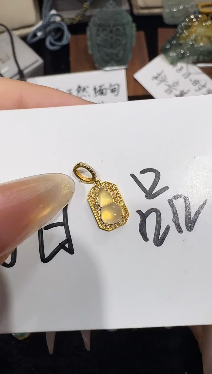 18K金镶嵌定制翡翠12.23-22