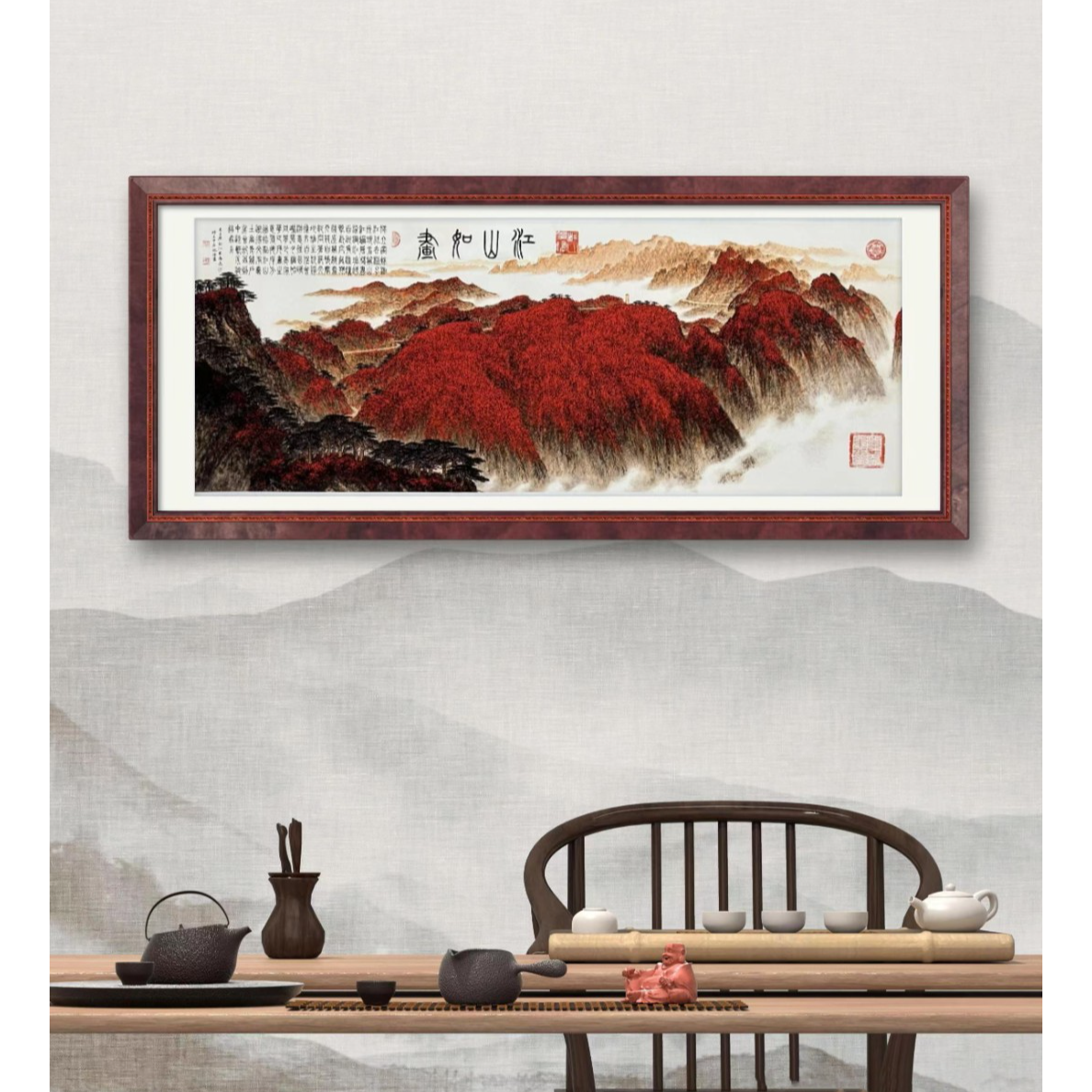 林老师书画作品《江山如画》托底无框