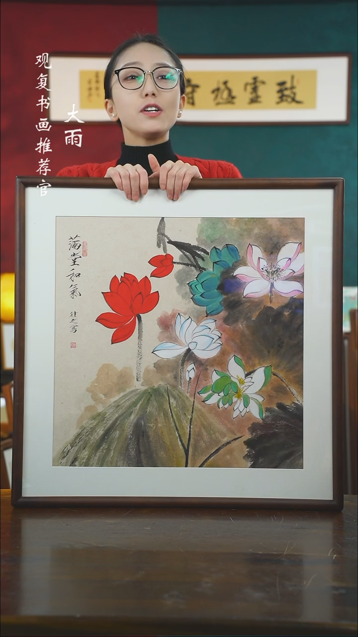 【闪购商品】书法于往之2-尺寸63*63...