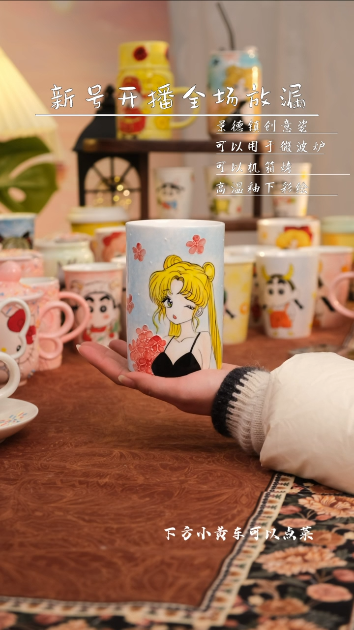 【闪购商品】易盛手作手工陶瓷