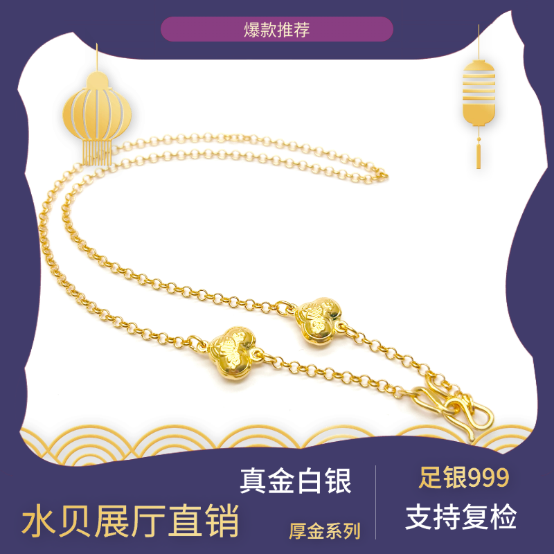 链子足银 【心心相印锁包】心心相印锁包项链