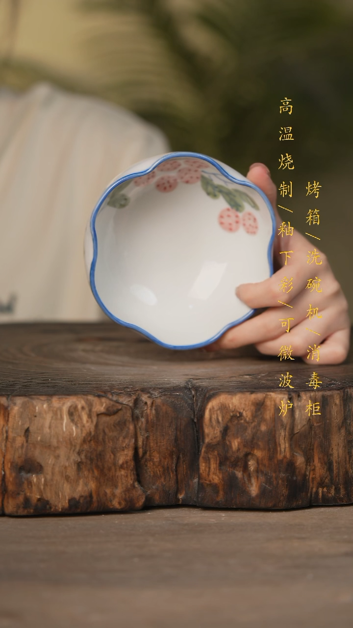 瓷片景德镇高温釉下彩可微波烤箱洗碗机