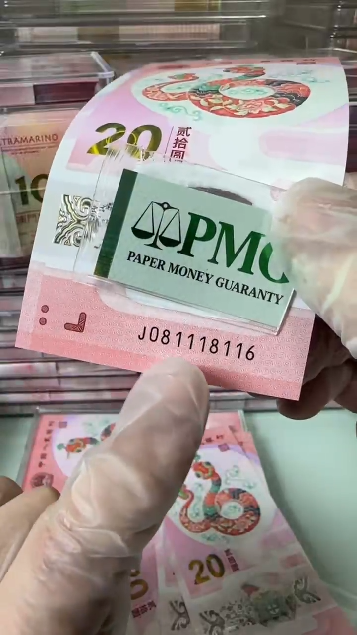 【闪购商品】塑料081118116-包PMG67分！