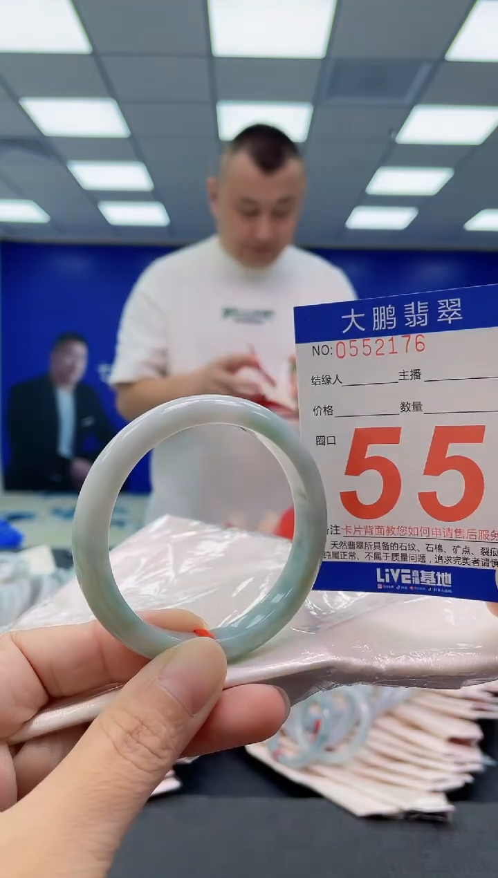 未镶嵌手镯翡翠AAAAAAAAAA