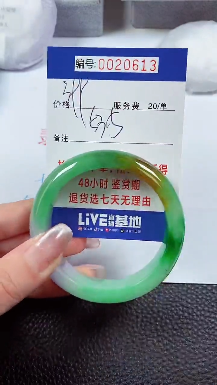 【闪购商品】拍下以实物为准00020613