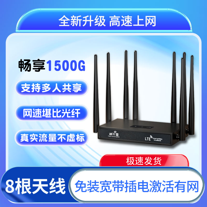 2025新款官方正品全国无线网络随身wifi户外车载上网开学路由器