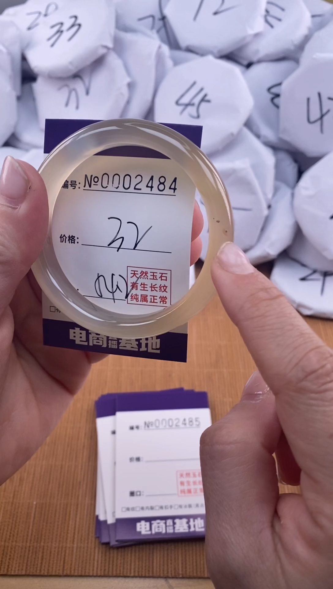 【闪购商品】玛瑙/玉髓手镯未镶嵌2484