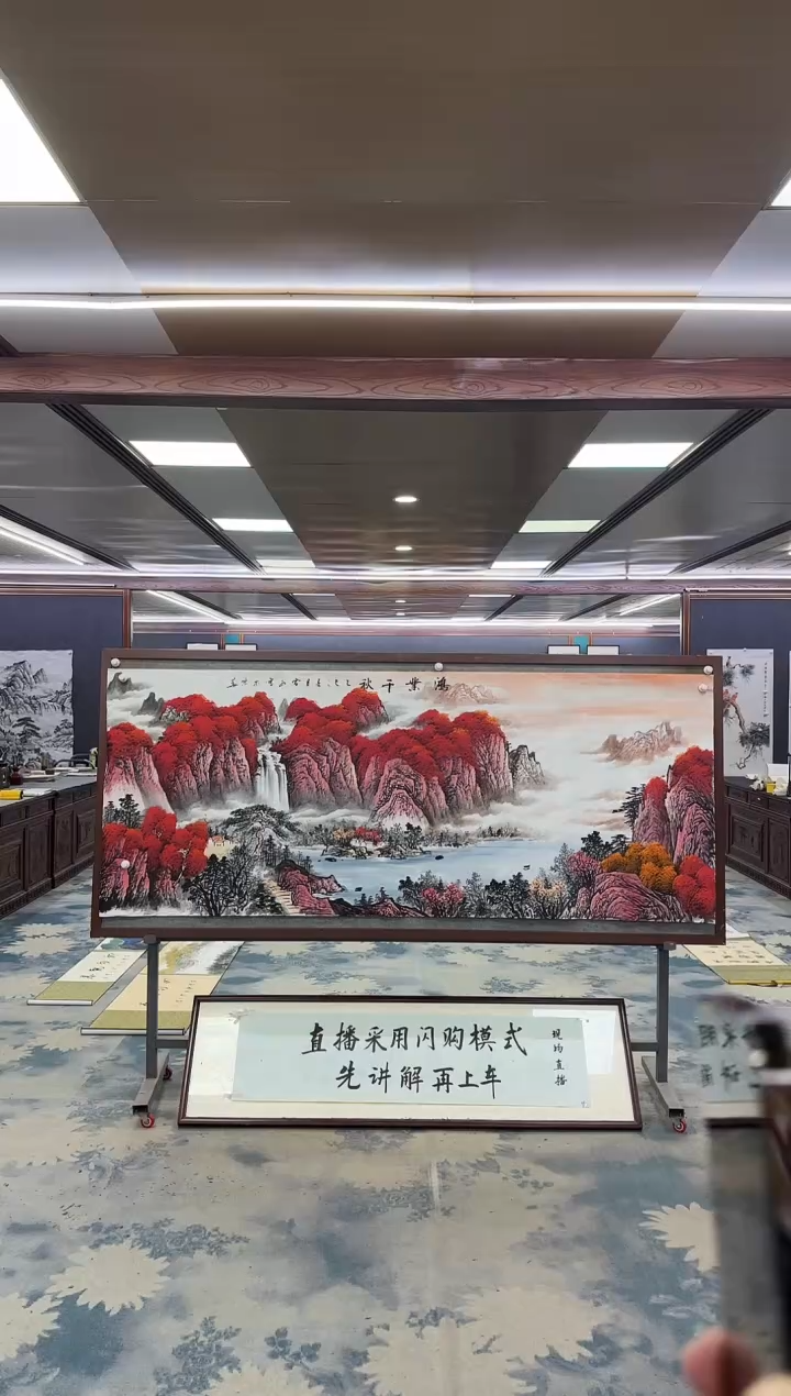国画天****）一-刘雪红-小八尺-山水国画
