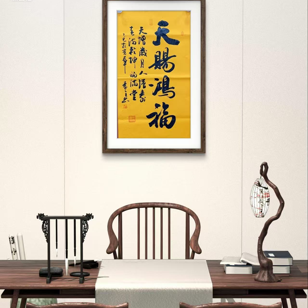 秦全-天赐鸿福-90*50-纯手绘宣纸书法