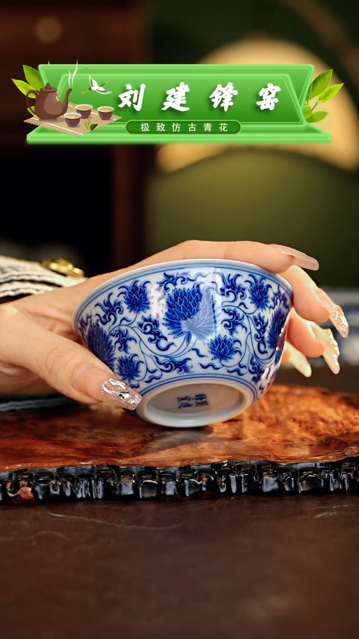 【闪购商品】瓷片刘建锋.............