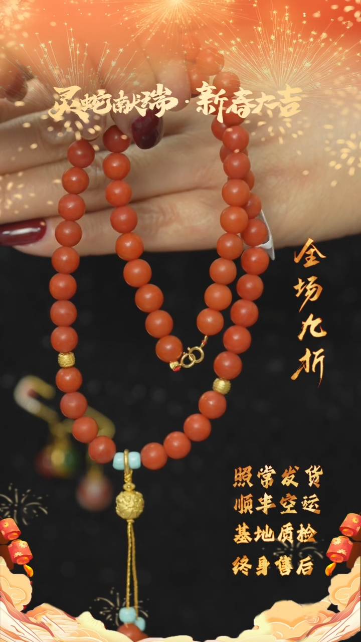 【闪购商品】南红玛瑙E87（多样性发一件）未镶嵌手串