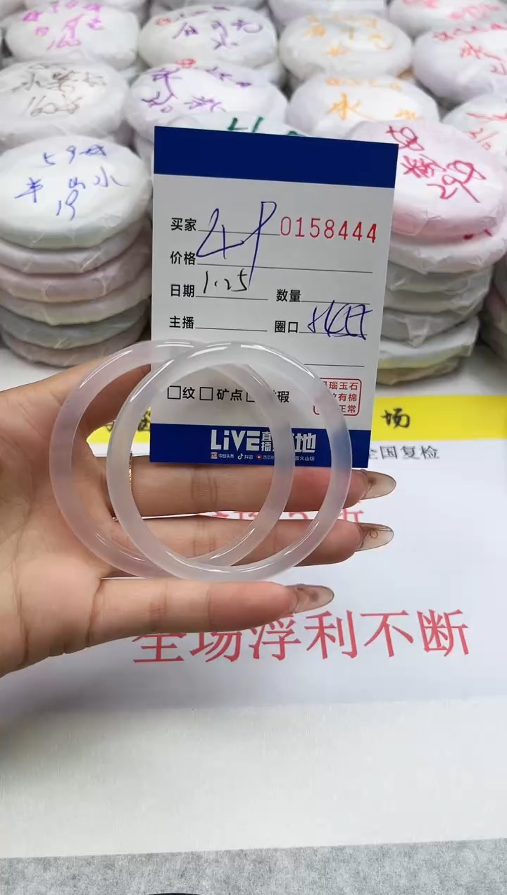 【闪购商品】玛瑙/玉髓手镯未镶嵌8444