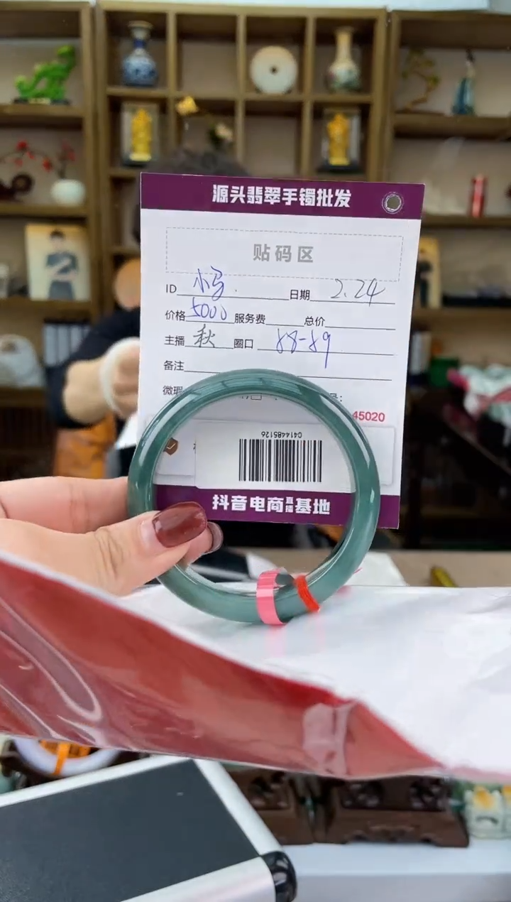 【闪购商品】翡翠手镯未镶嵌翡翠手镯