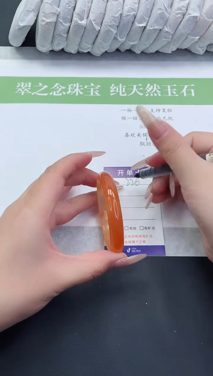 【闪购商品】石英质玉手镯未镶嵌M226-55+