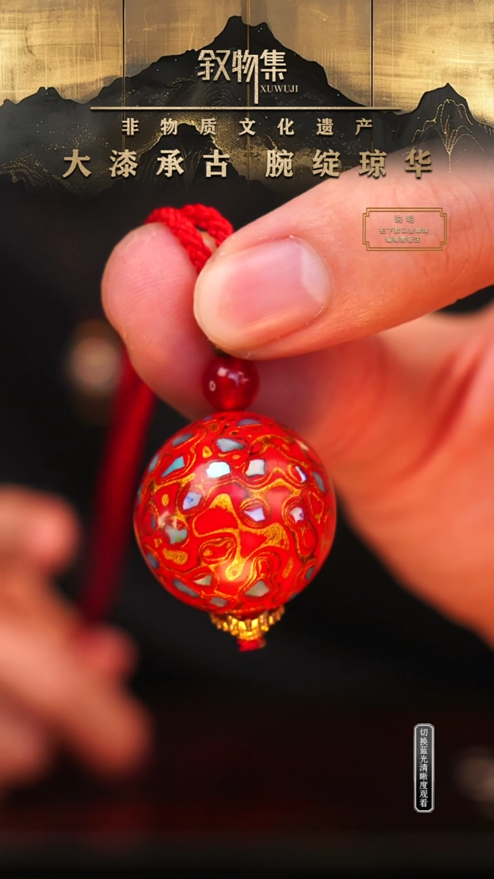 东非黑黄檀（紫光檀）手串/手链红金满螺钿大漆珠2.0