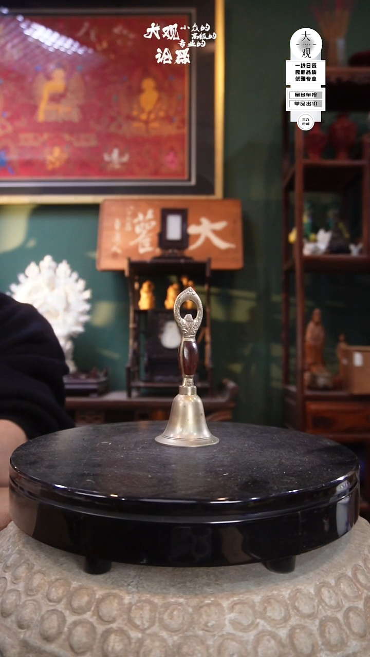 金属小*茶周边中古品