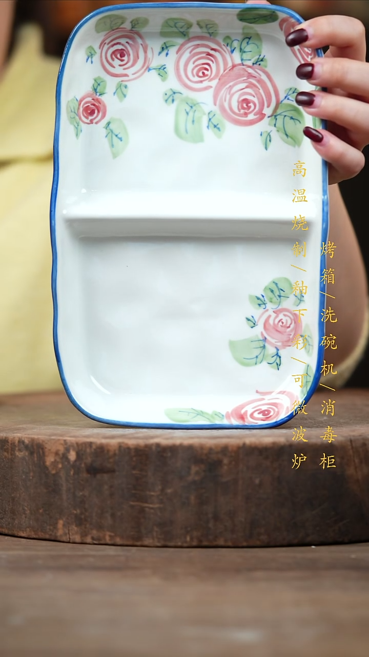 瓷片景德镇高温釉下彩（食品级）