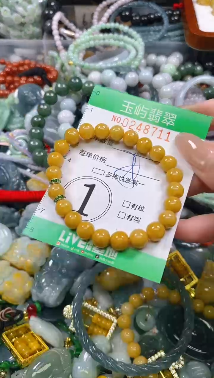 颈饰未镶嵌翡翠闪购0248711