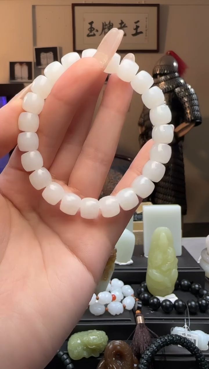 【闪购商品】和田玉极限弧未镶嵌手串