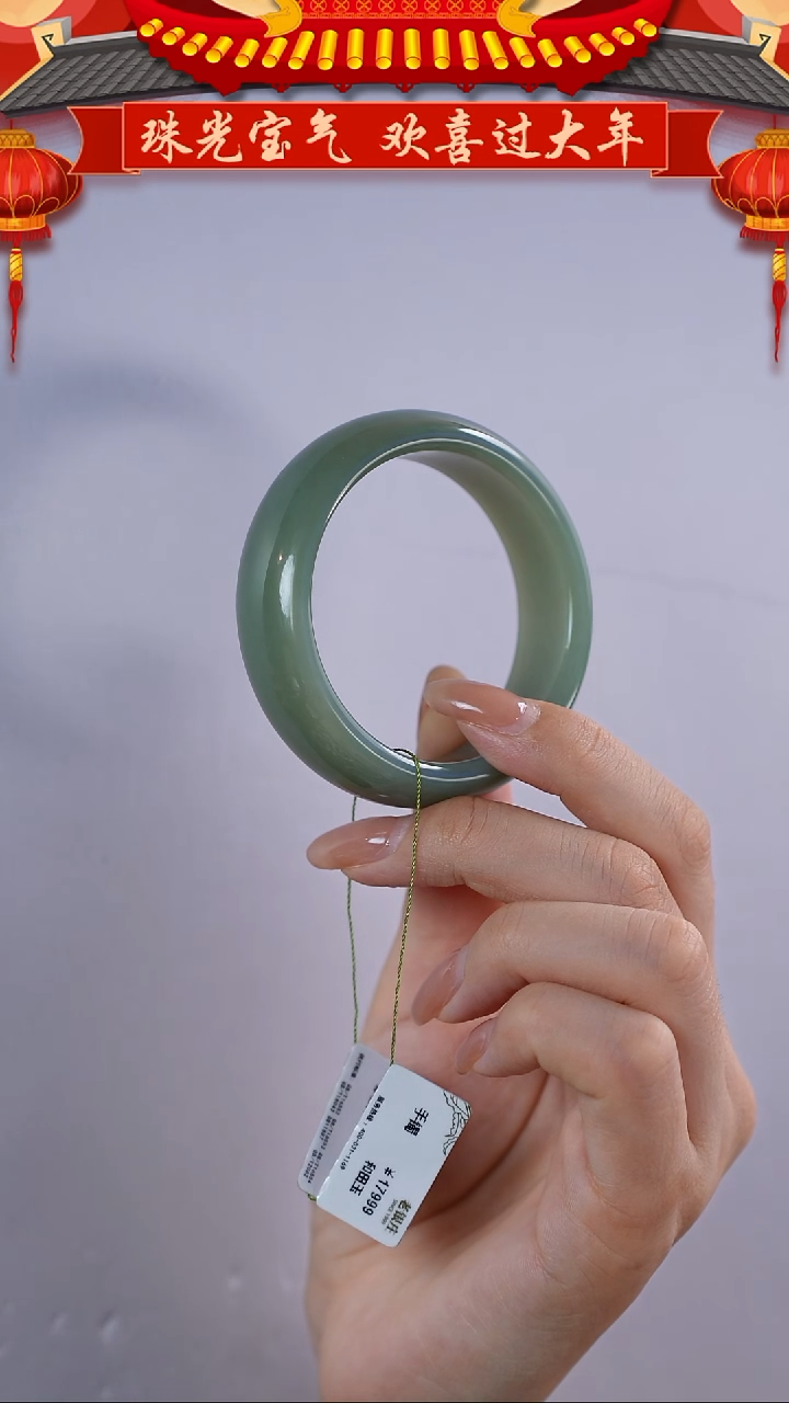 【闪购商品】和田玉手镯未镶嵌53圈口且末轮胎