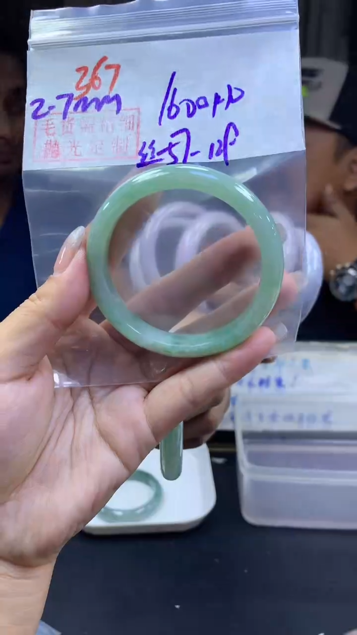 【闪购商品】定制翡翠未镶嵌367手镯57丝+1600元+拍一发一