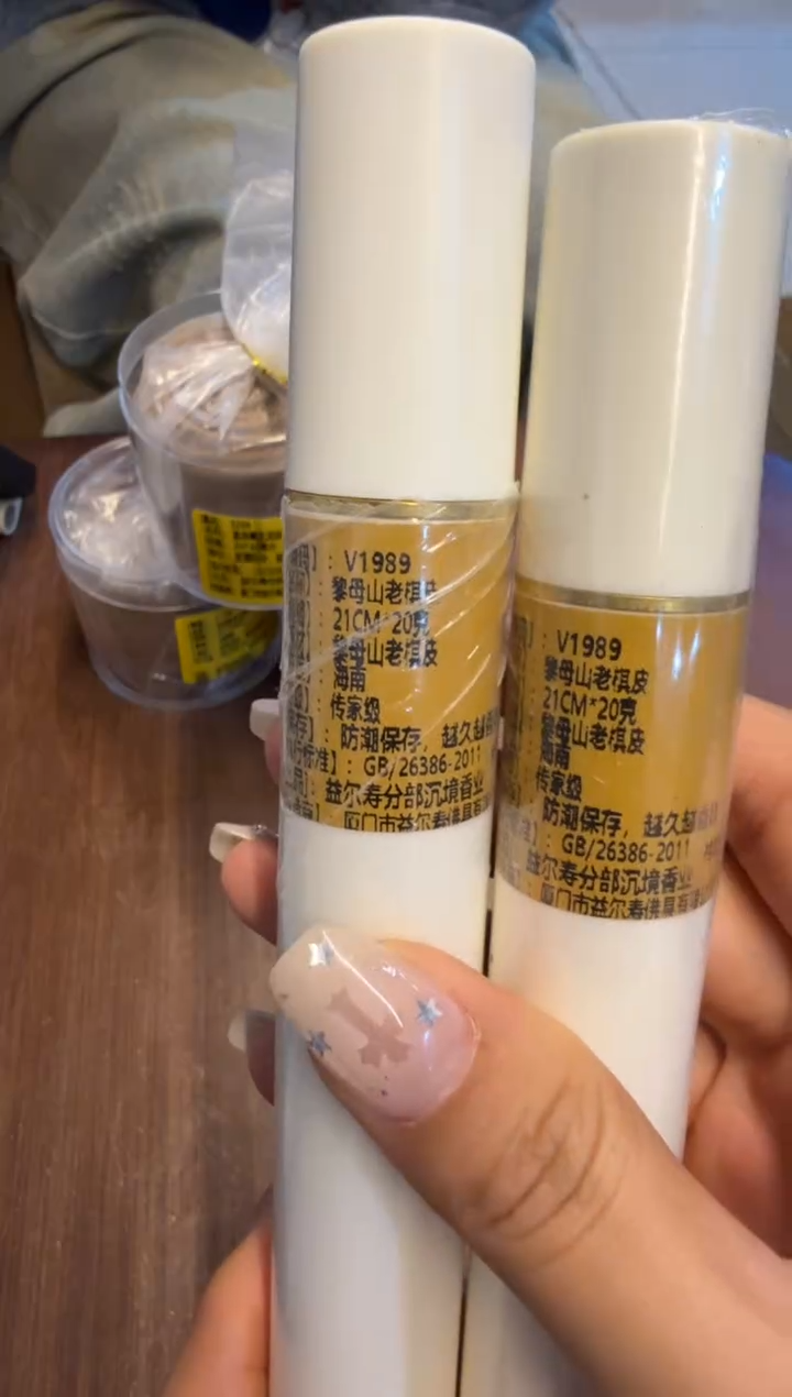 线香15号 捡漏福利