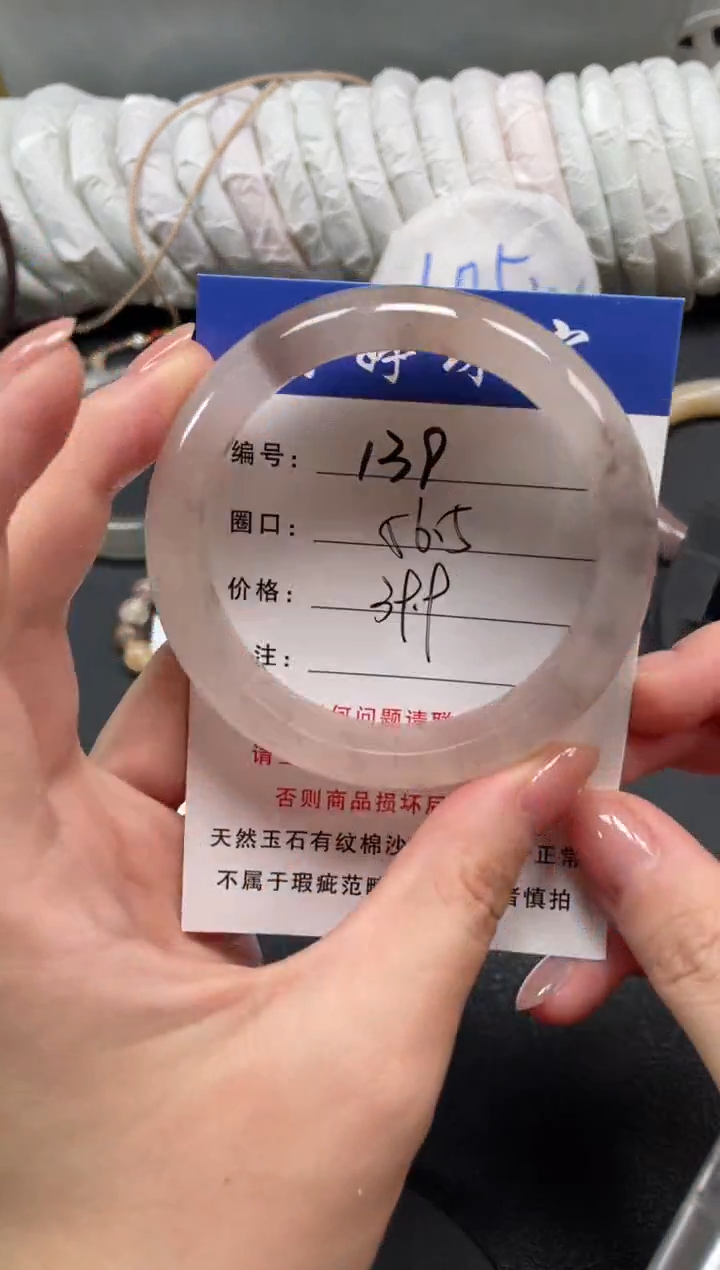 未镶嵌手镯石英质玉56