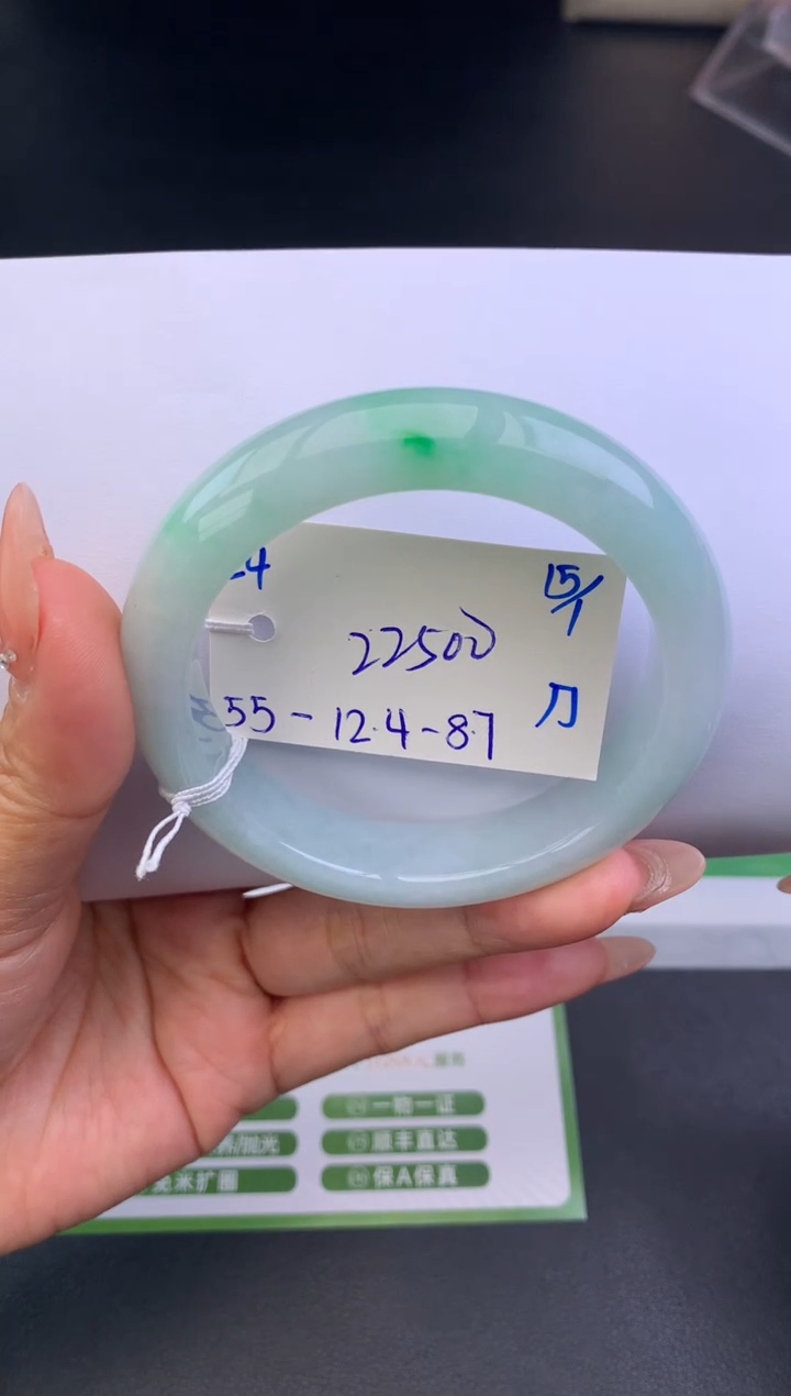 【闪购商品】翡翠手镯未镶嵌手镯