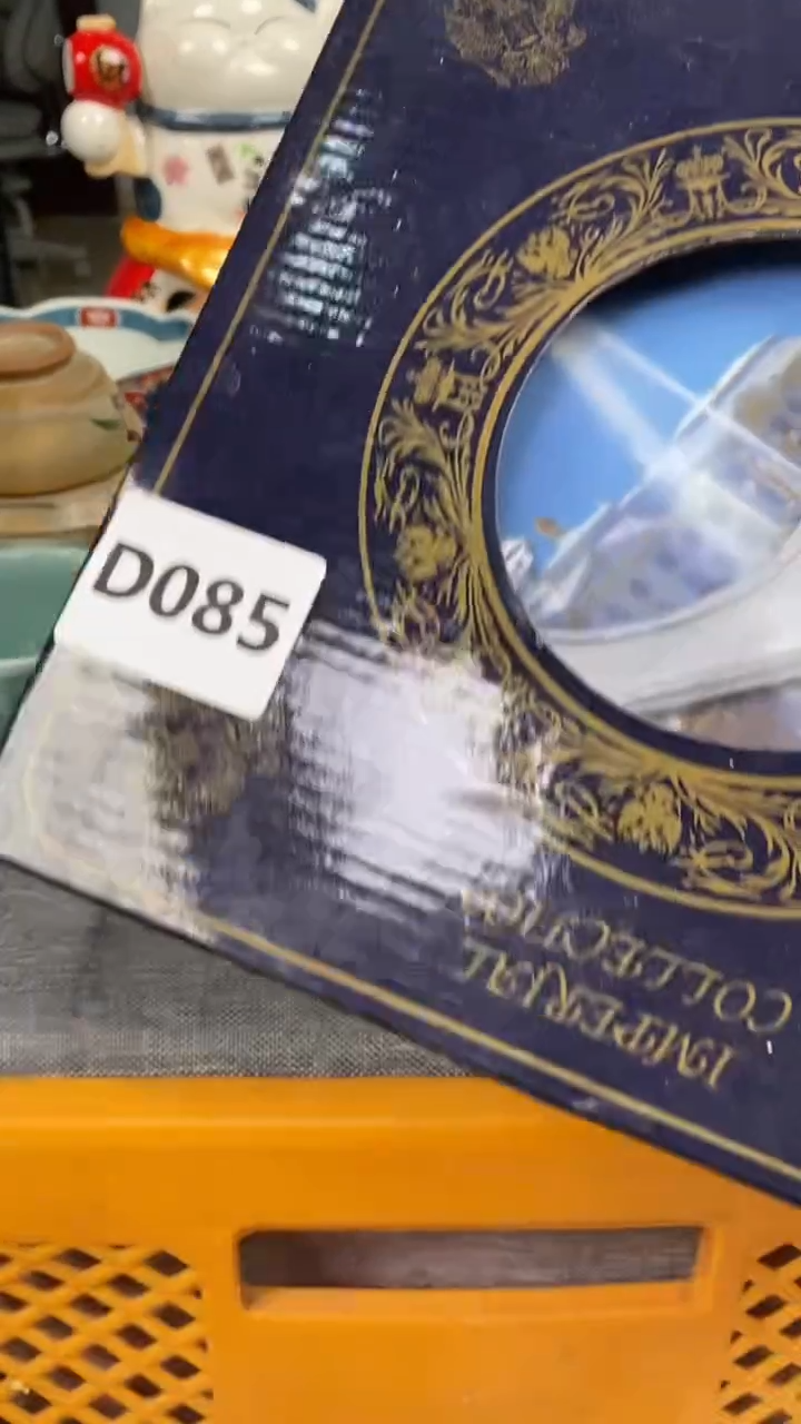 【闪购商品】瓷片085瓷器瓷片茶周边