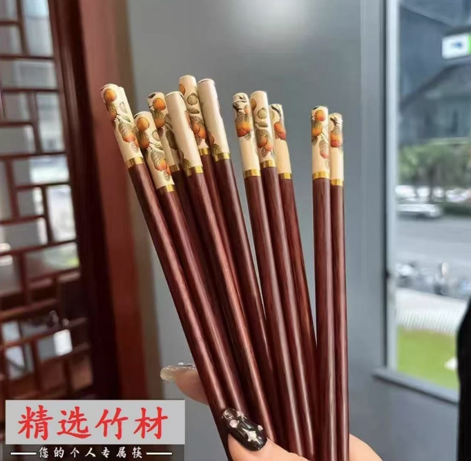 【到手20双】柿柿如意竹筷子家用仿实木高档餐具红檀防滑家庭装款