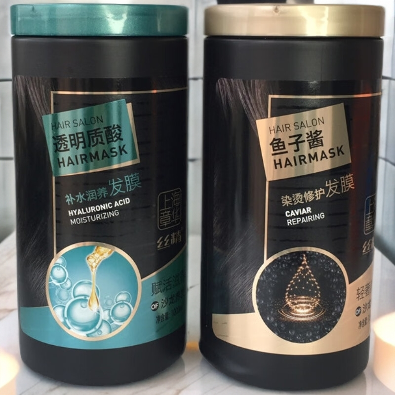 章华鱼子酱奢润丝滑发膜多效烫染受损护理改善干枯毛躁持久留香