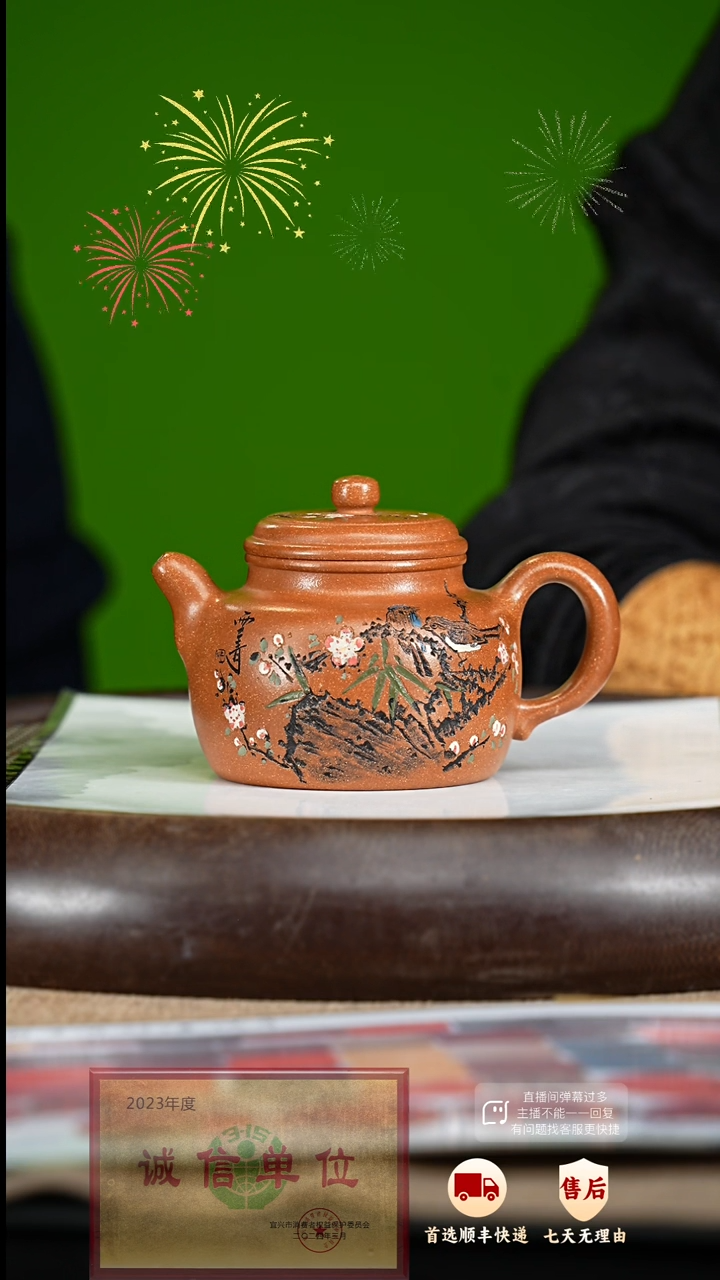 【闪购商品】紫砂茶壶44 紫砂茶壶