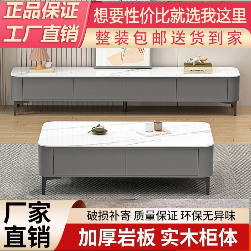 网红款长方形可伸缩岩板茶几组合收纳柜客厅家用软包白色简约储物