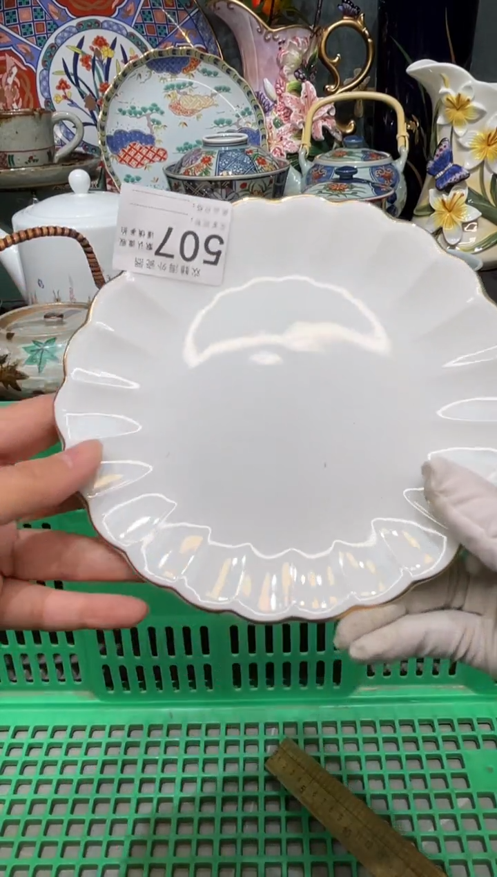 【闪购商品】欢囍瓷器4批 默认微瑕507