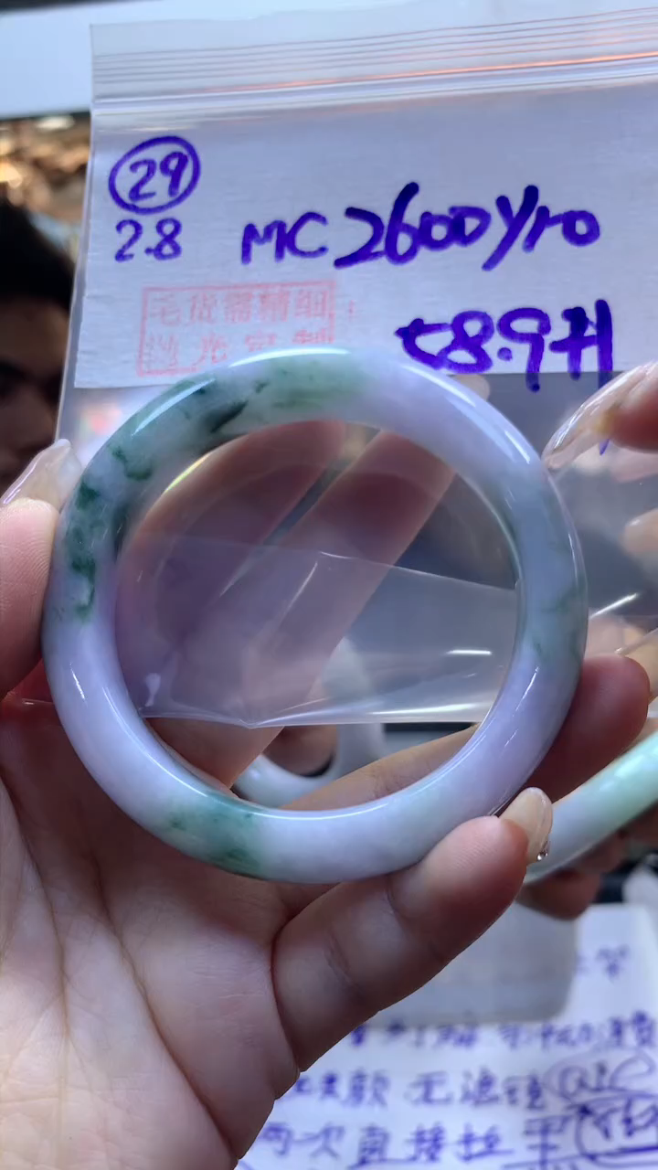 【闪购商品】定制翡翠未镶嵌29手镯58.9+2600元+拍一发一