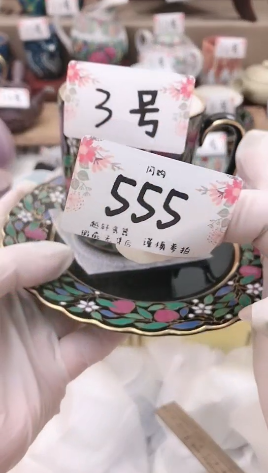 【闪购商品】 轩轩瓷器 闪购类型 定向 Y