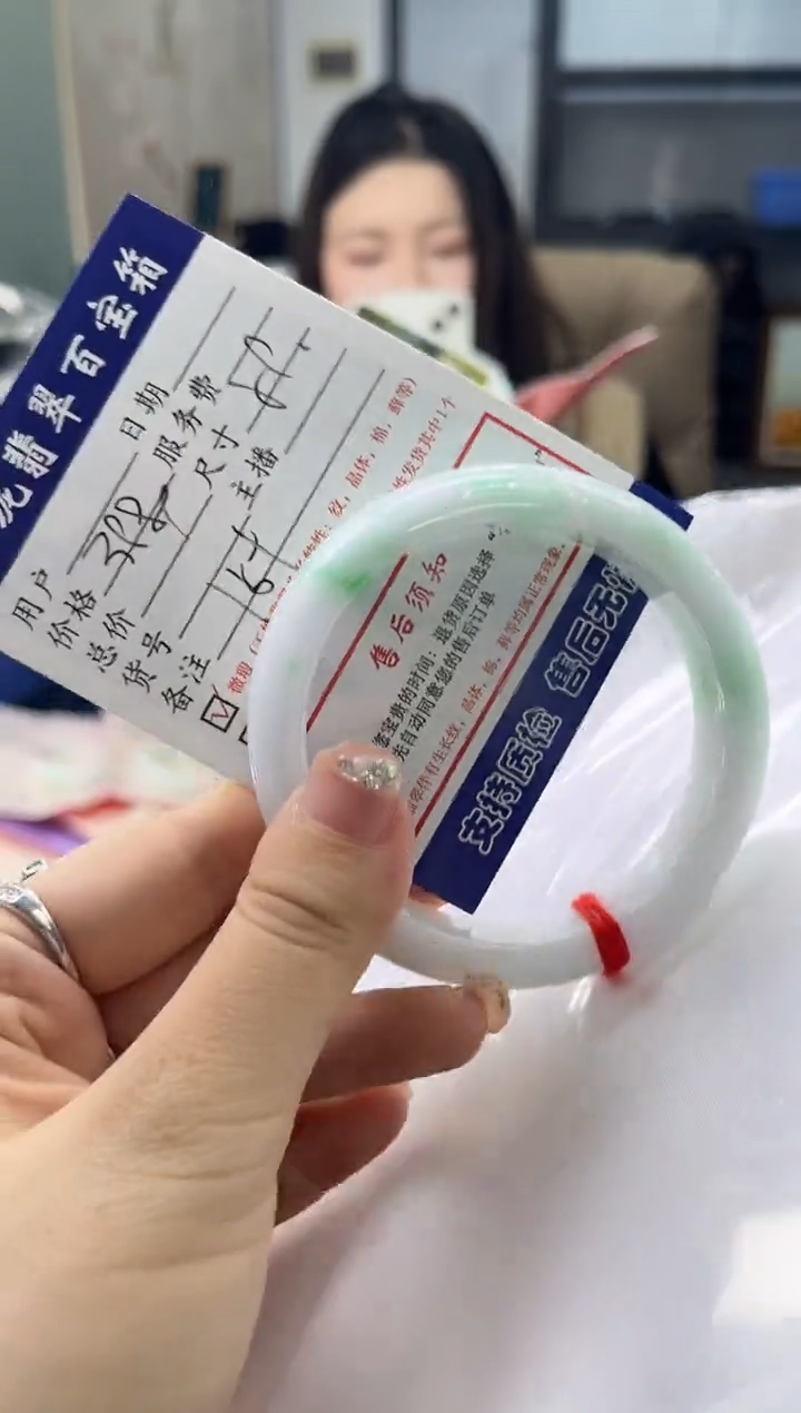 【闪购商品】翡翠手镯未镶嵌0666121139