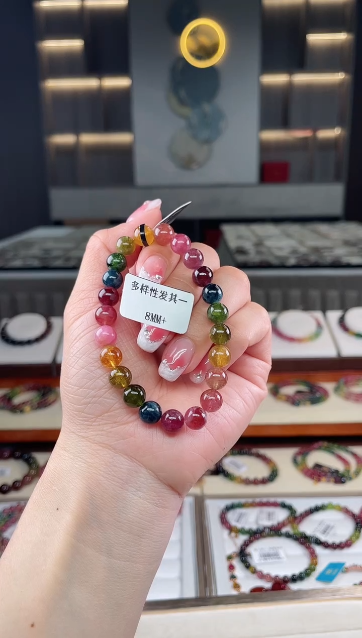 未镶嵌单圈手串8mm+碧玺（多样性发一条）T