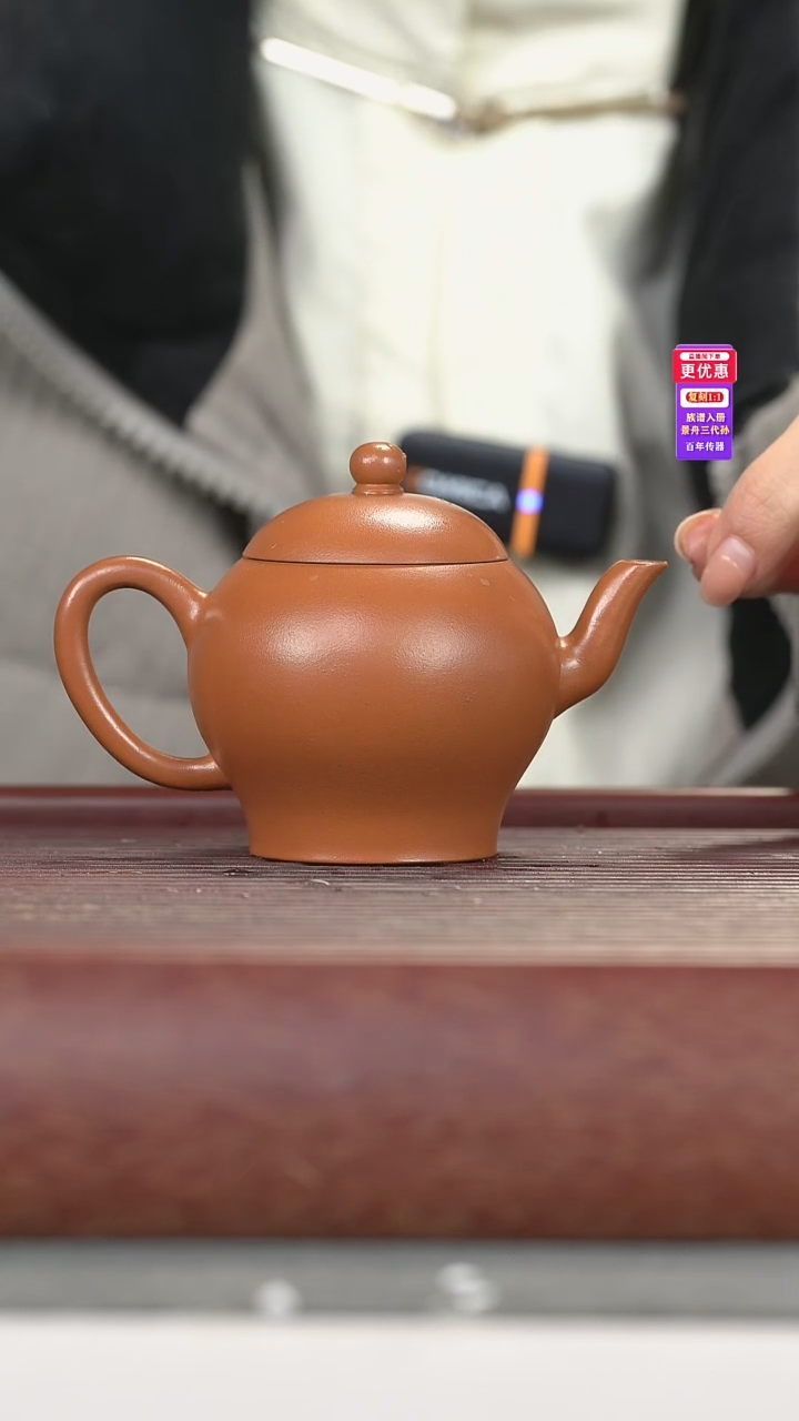 茶壶紫砂紫砂壶紫砂壶