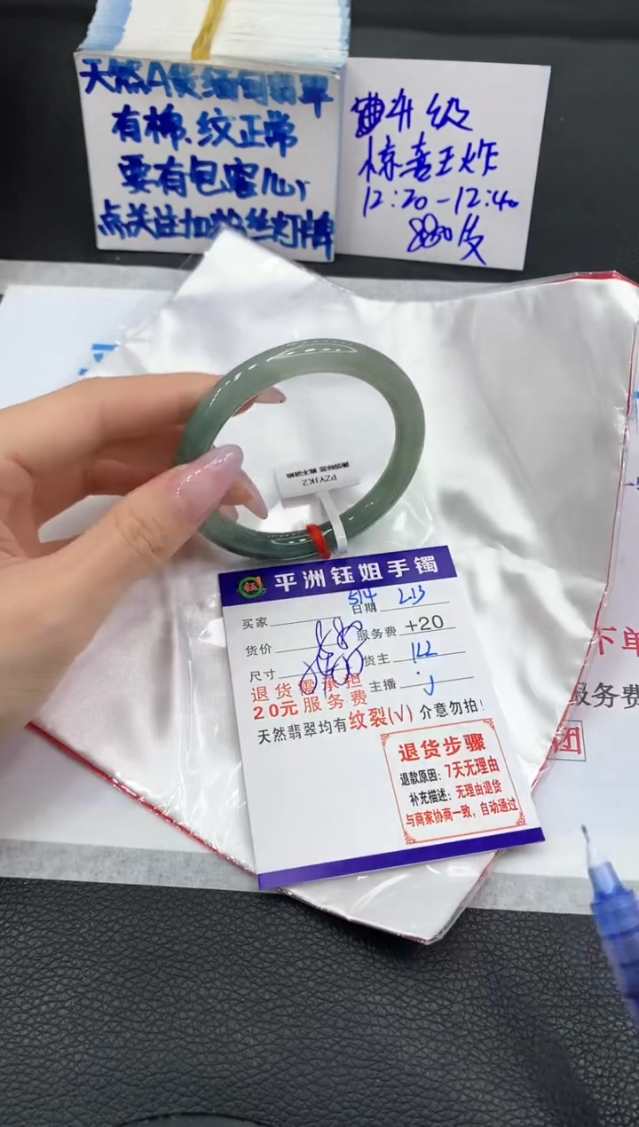 【闪购商品】翡翠手镯未镶嵌1111111111