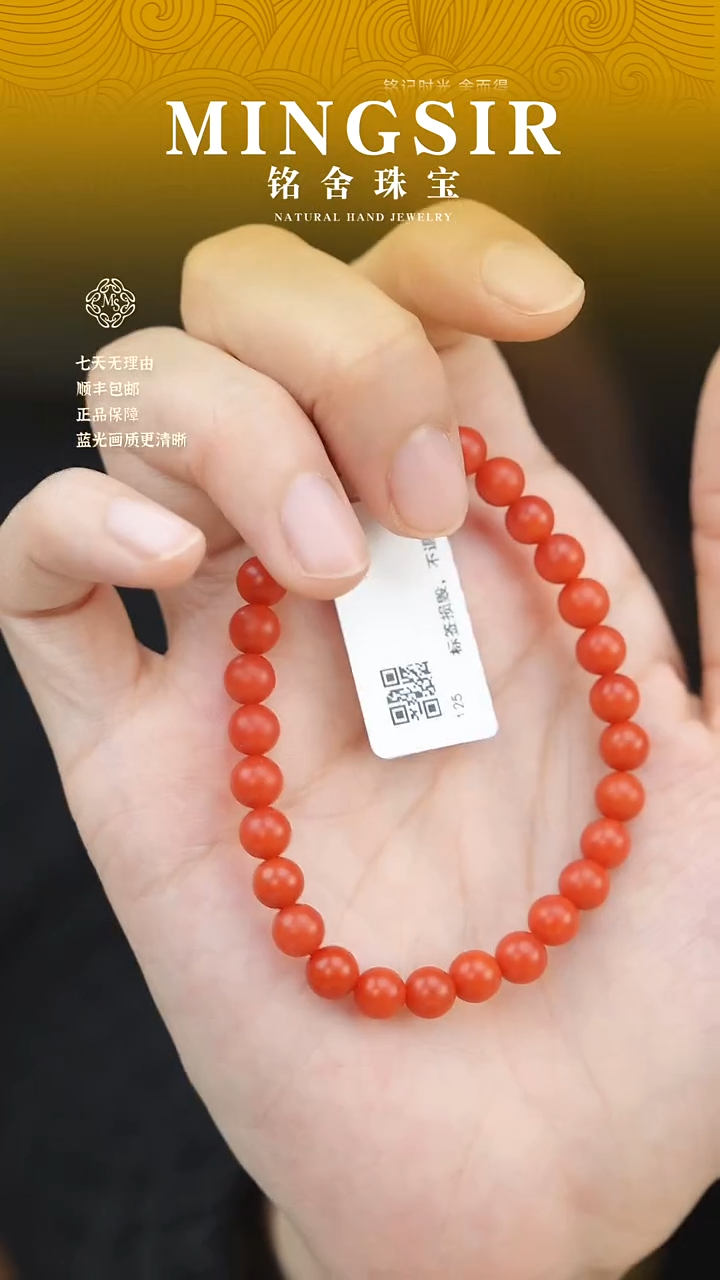 颈饰未镶嵌南红玛瑙喜*闪12毕业保山南红手串6mm