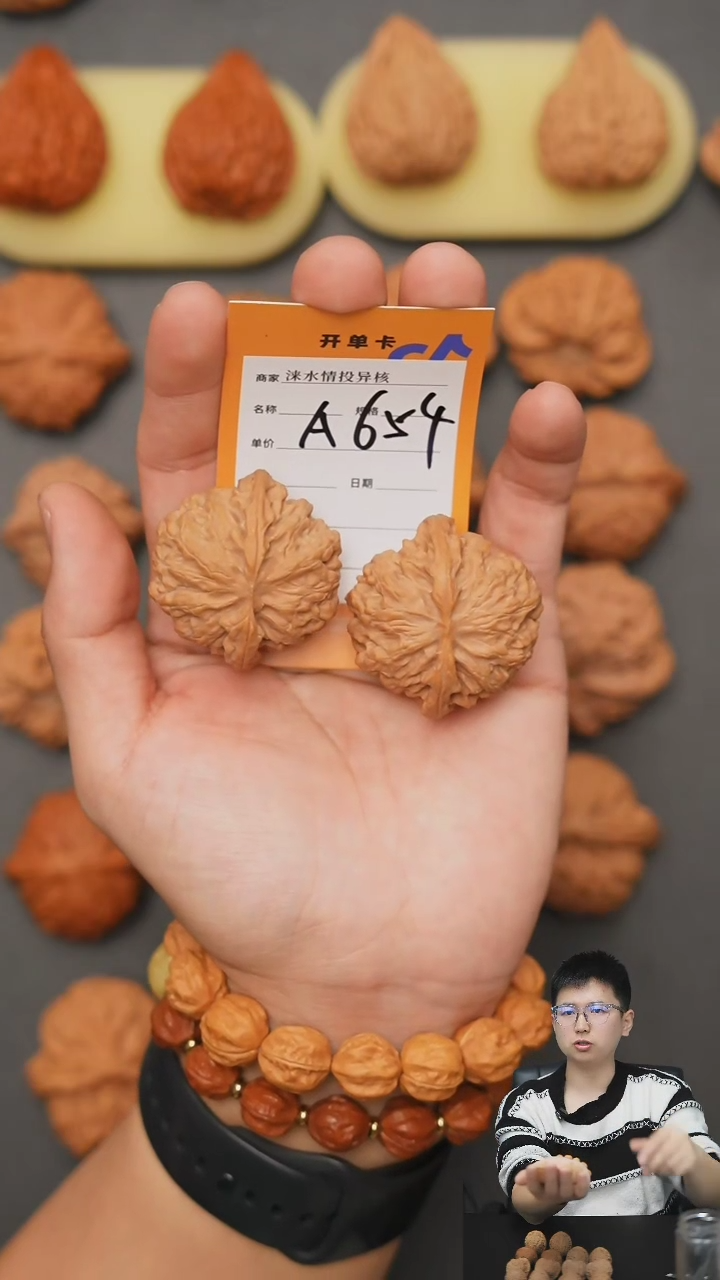 【闪购商品】文玩核桃把件苹果42