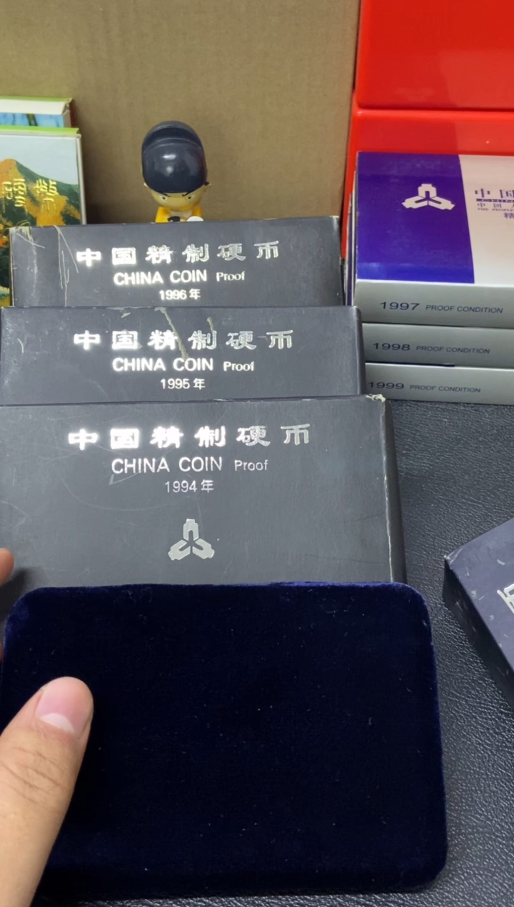 【闪购商品】其他普通金属93-96年精制币套装
