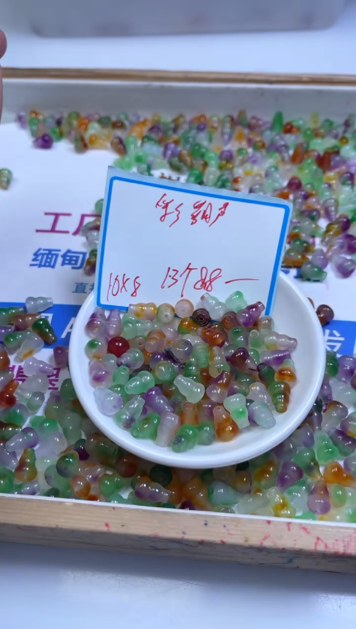 未镶嵌散珠玛瑙/玉髓E697 春 彩 玛瑙葫芦8*10mm13个8.8元