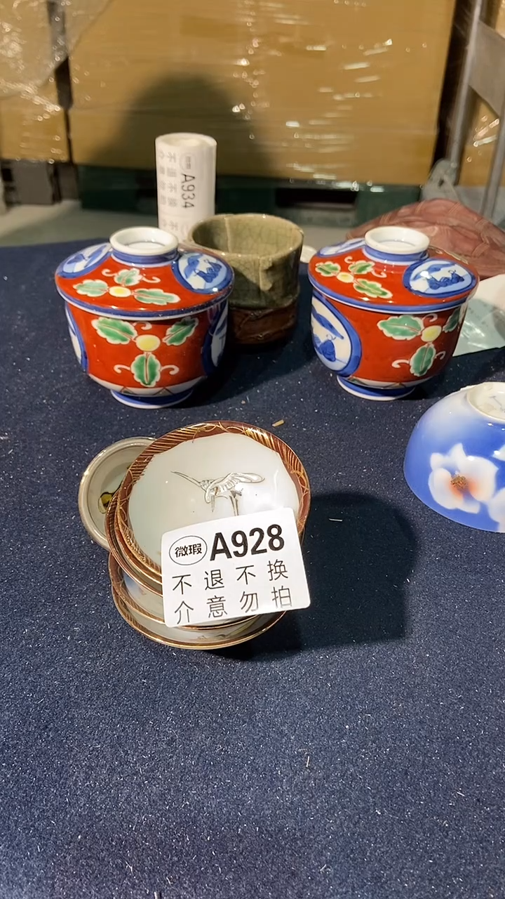928中古美术艺术品