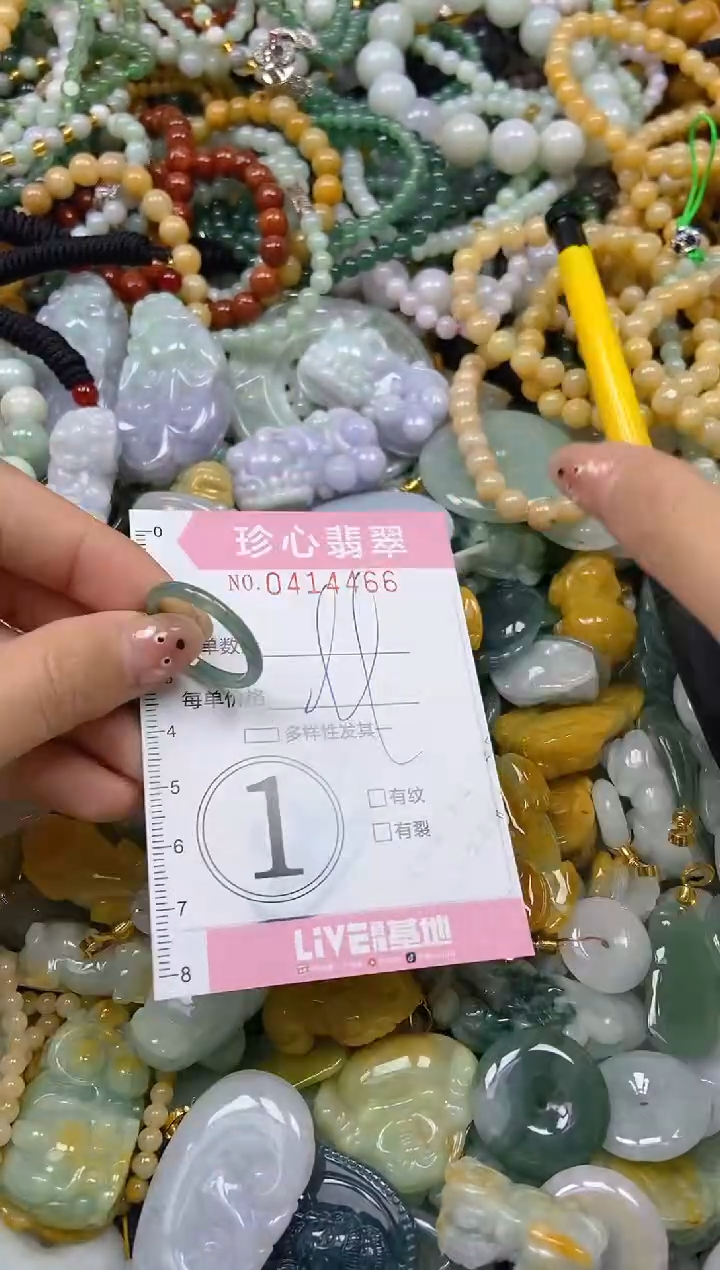 颈饰未镶嵌翡翠闪购0414466