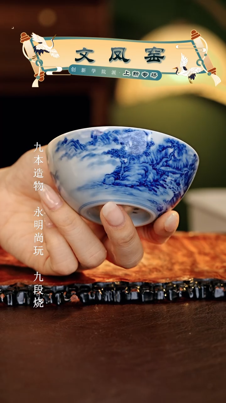 文凤窑.............