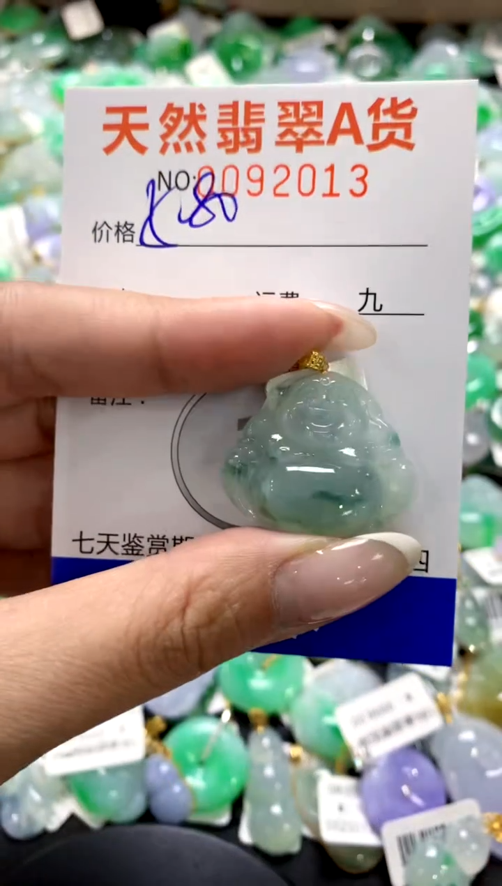 翡翠18K金镶嵌颈饰1111111111111111