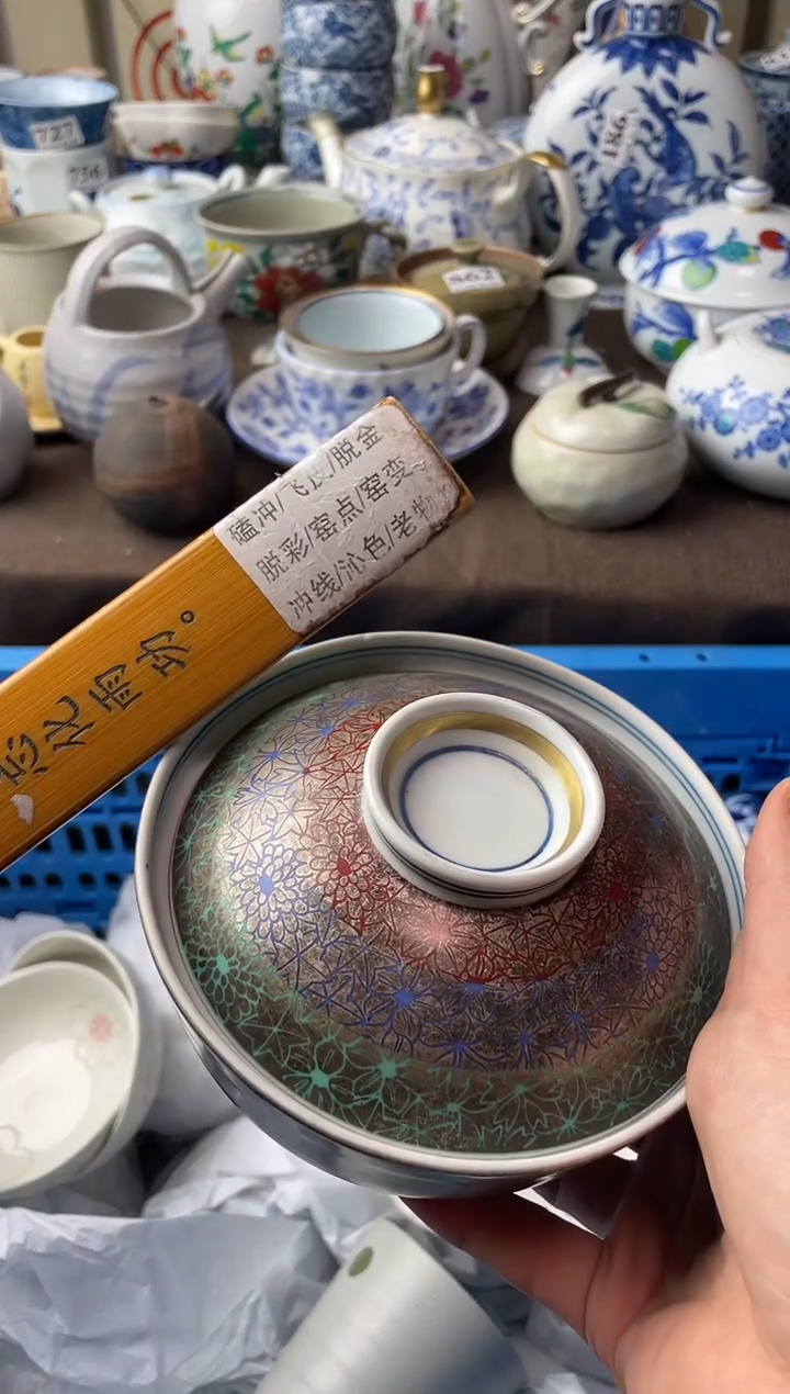 瓷片沐瓷片瓷片瓷片瓷片