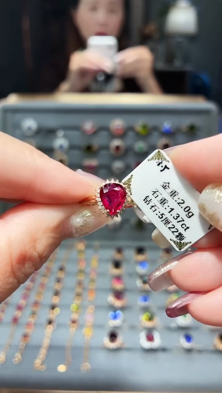 18K金镶嵌戒指碧玺1.37.